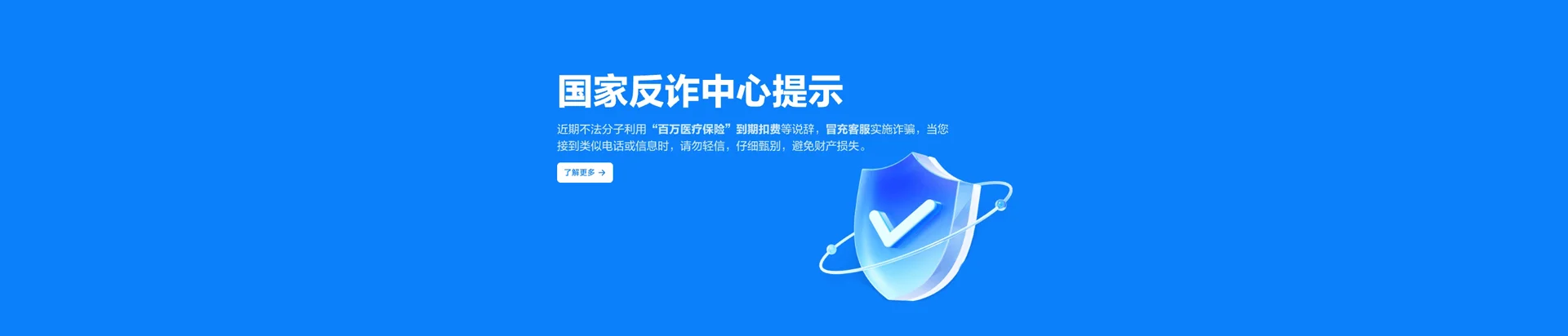 迭部县移动宽带