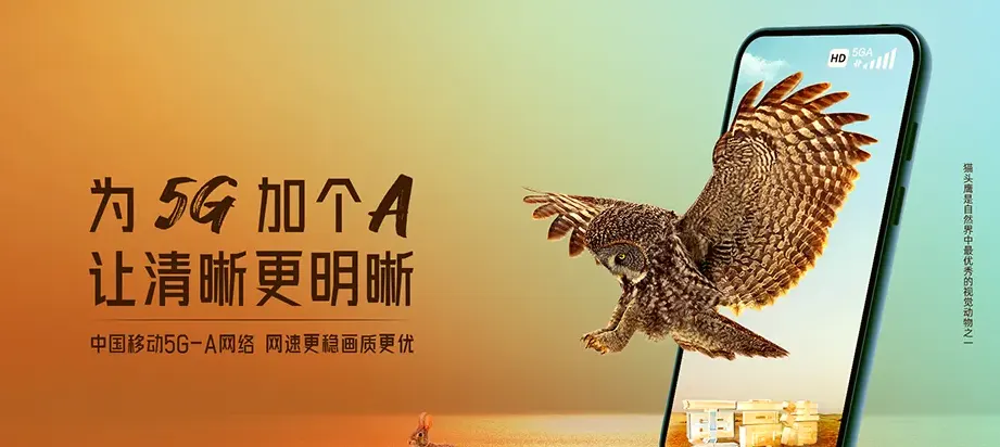 迭部县迭部县阿夏乡 移动宽带
