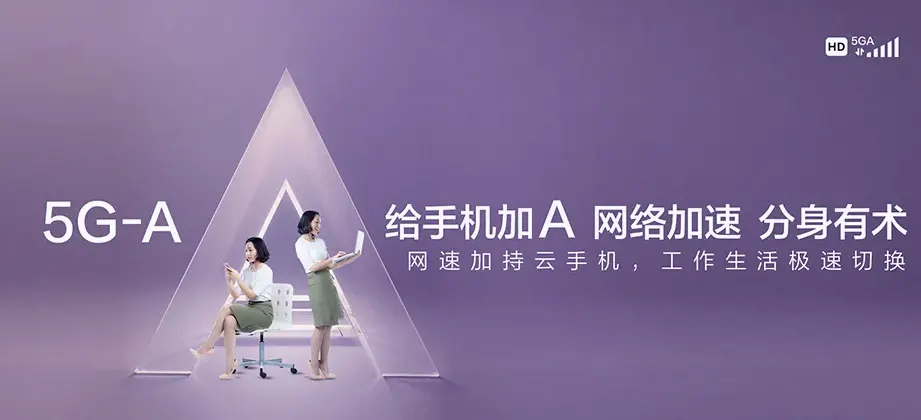 迭部县迭部县电尕镇 移动宽带