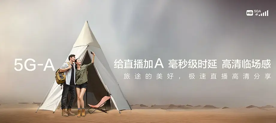 迭部县迭部县多儿乡 移动宽带